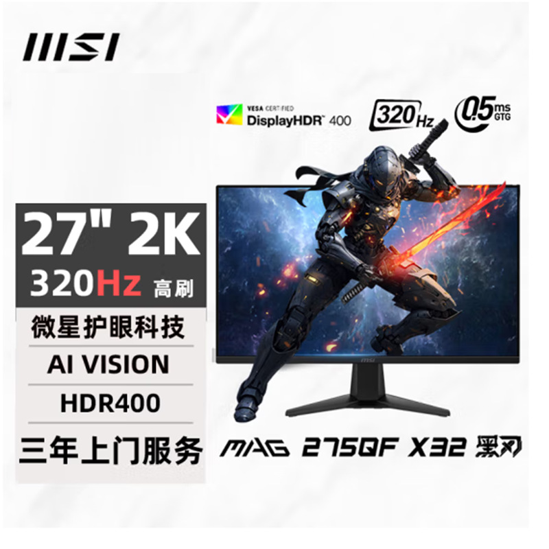 Игровой монитор 27 дюймов 2K 320Hz IPS оптом из Китая