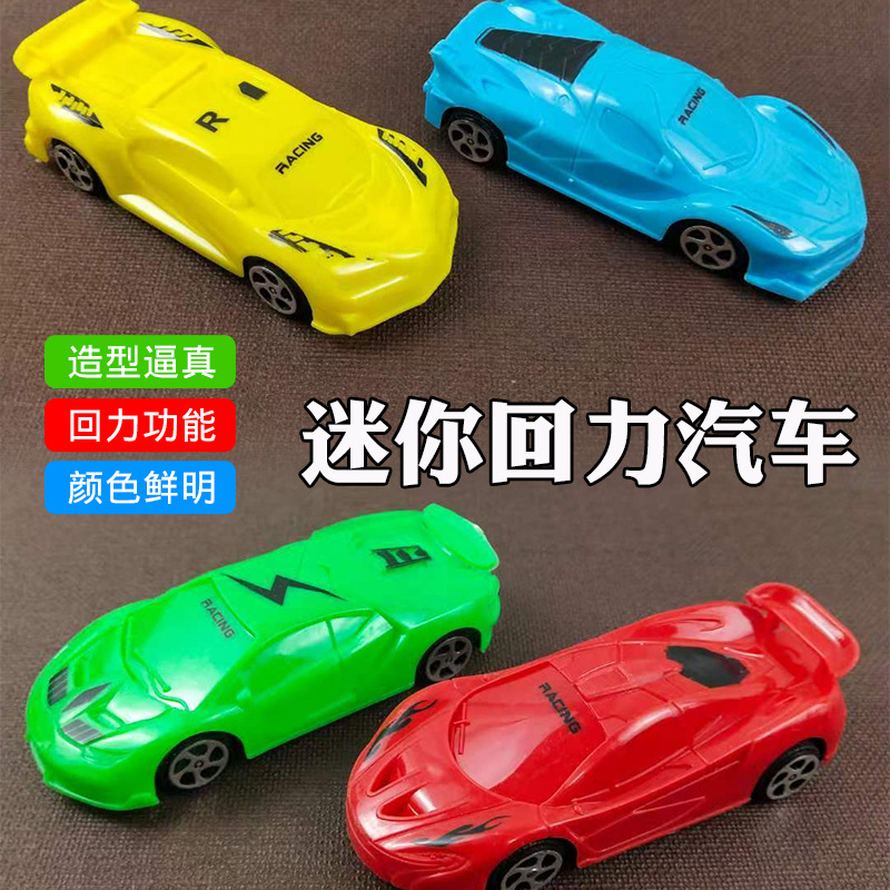 Детские игрушечные машинки оптом из Китая — от 0,43¥