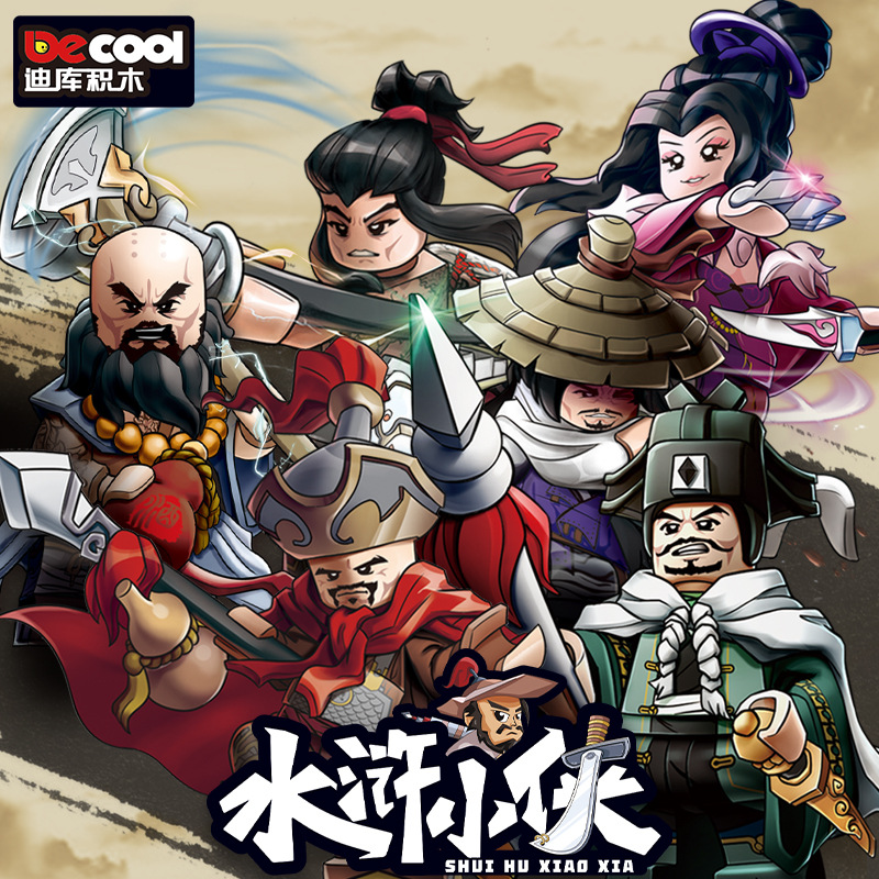 Сборная модель Чонг Ши Цзинь Лу Чжишен из Water Margin оптом из Китая