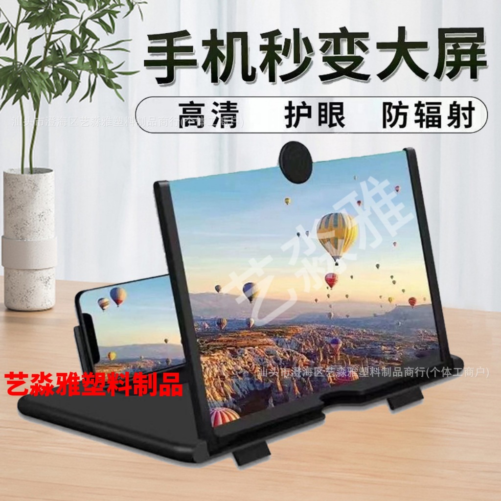 Увеличитель экрана телефона 10-12" оптом из Китая
