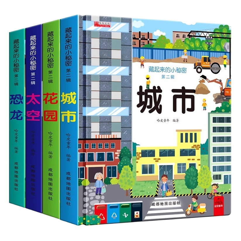 3D книги для детей оптом из Китая