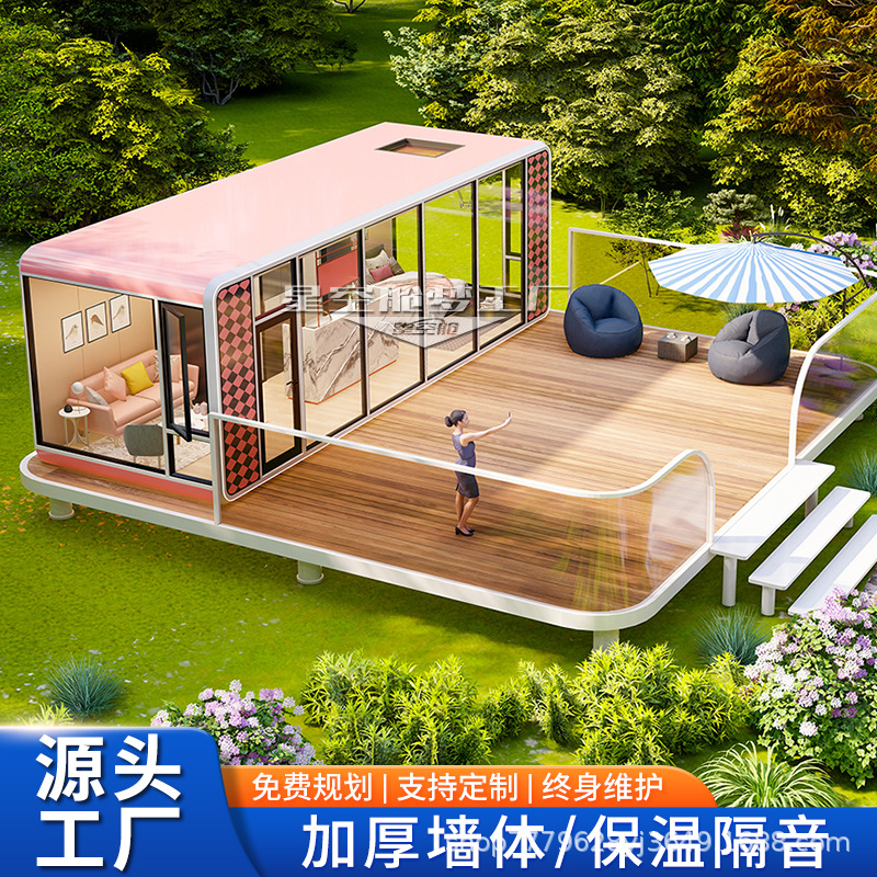 Мобильный дом Apple Cabin оптом из Китая