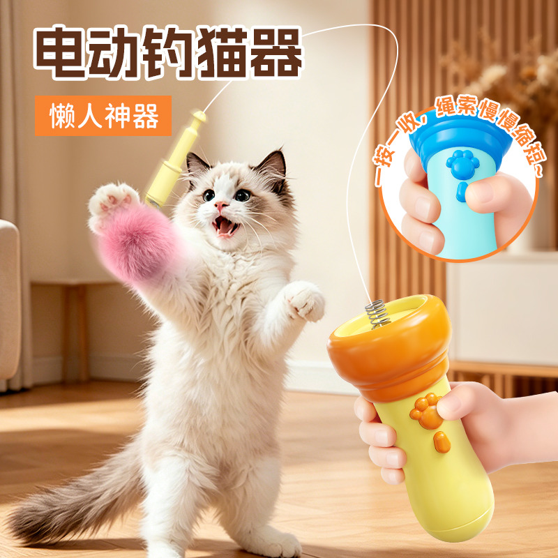 Электронная игрушка для кошек с автозапуском оптом из Китая