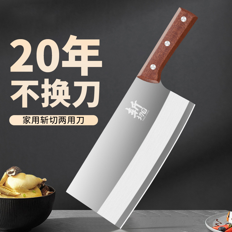 Кухонный нож Yangjiang для мяса оптом из Китая