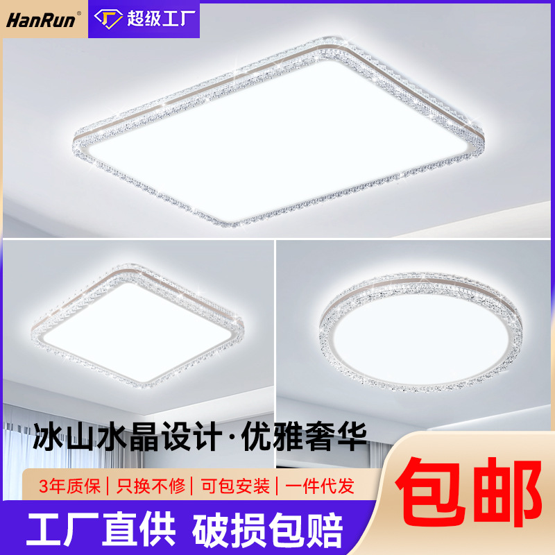 Полноспектральный LED светильник с защитой глаз оптом из Китая