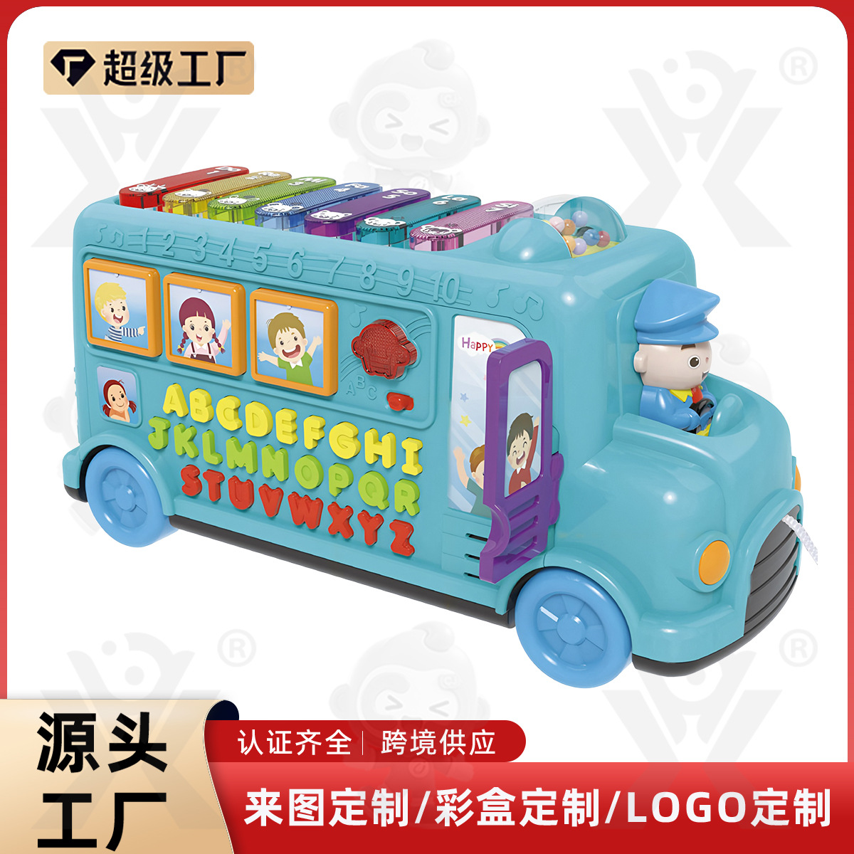 Игрушки для изучения алфавита