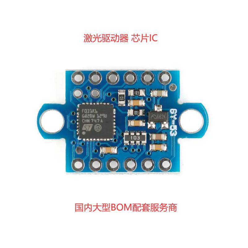 ONET1151MRGTR лазерный драйвер IC оптом из Китая