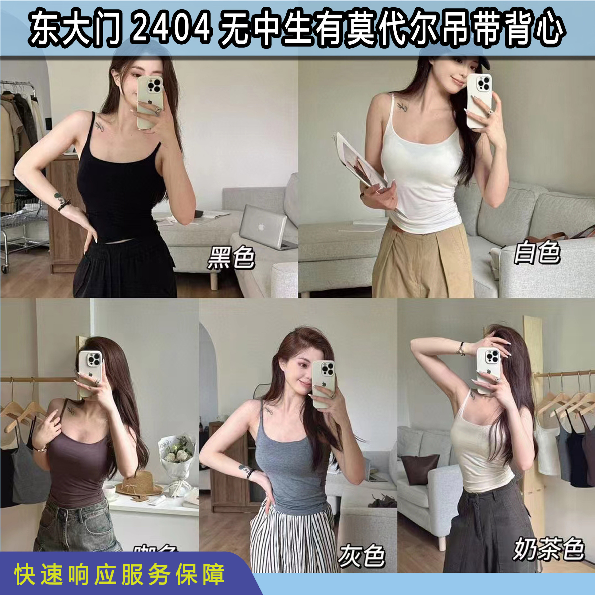 Dongmun 2404 камзол оптом из Китая