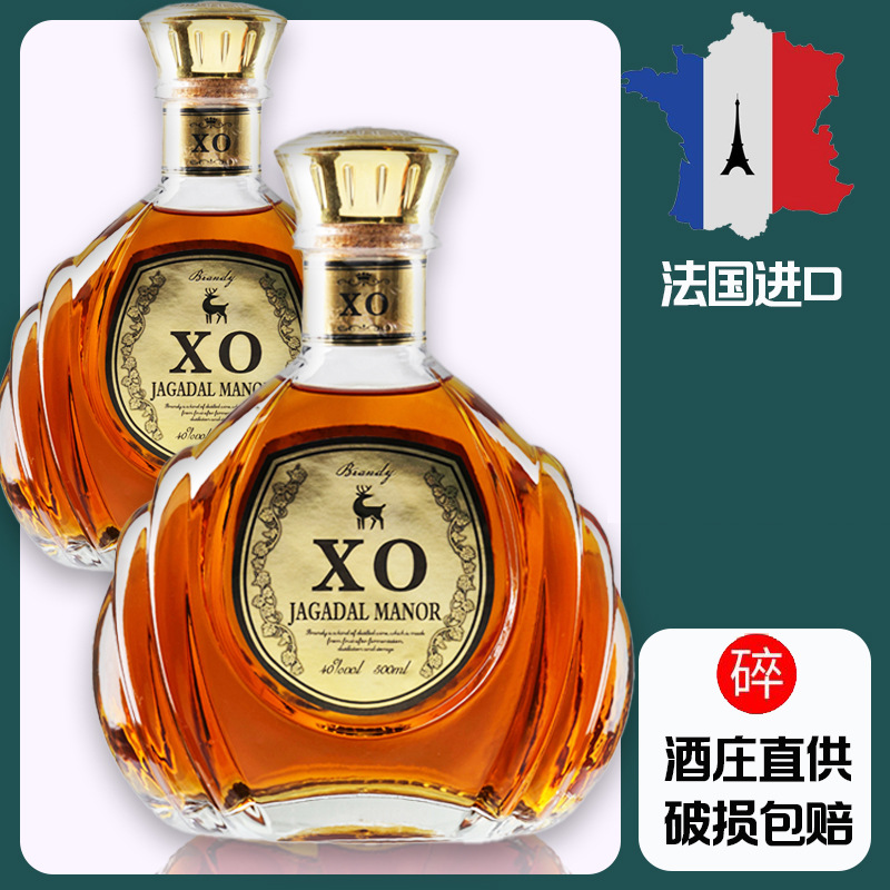 Красный бренди 40° оптом из Китая — вино XO с доставкой в РФ