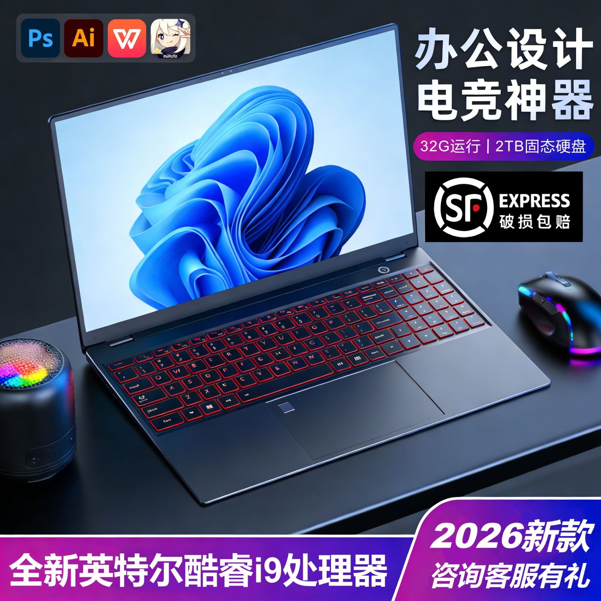 Ноутбук Core i7/i9 15.6 дюймов оптом из Китая
