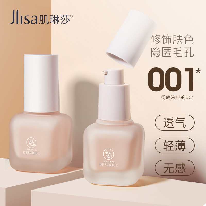 Жидкая тональная основа Jilinsha оптом из Китая