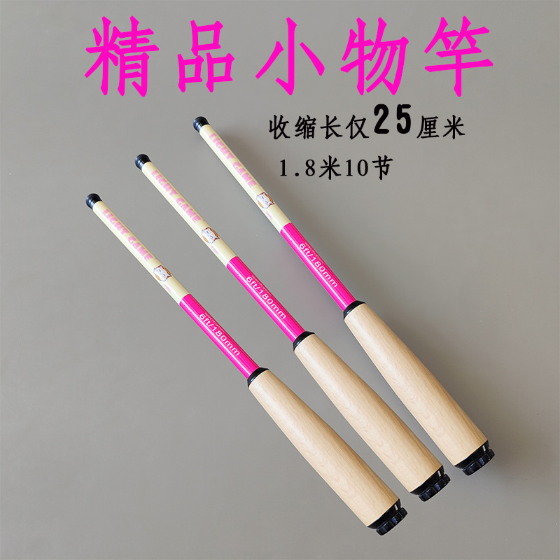 Удочка Pink Cat 180 см сверхлегкая оптом из Китая