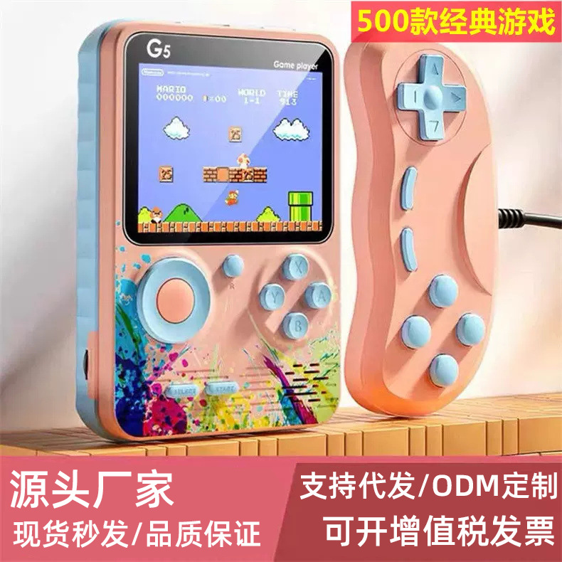 Портативные электронные игры