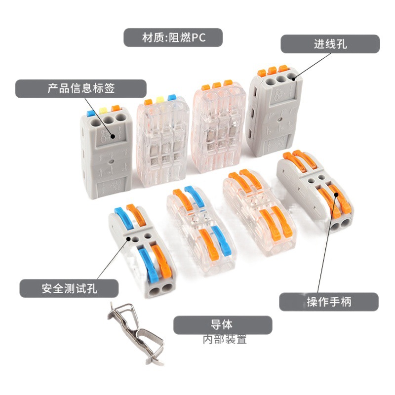 Клеммные колодки Nanchao оптом из Китая — быстрый зажим для проводов 2