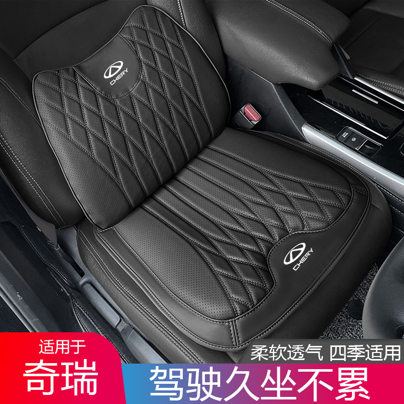 Автоподушка в поясницу для Chery Tiggo 7 Plus и др. — оптом из Китая