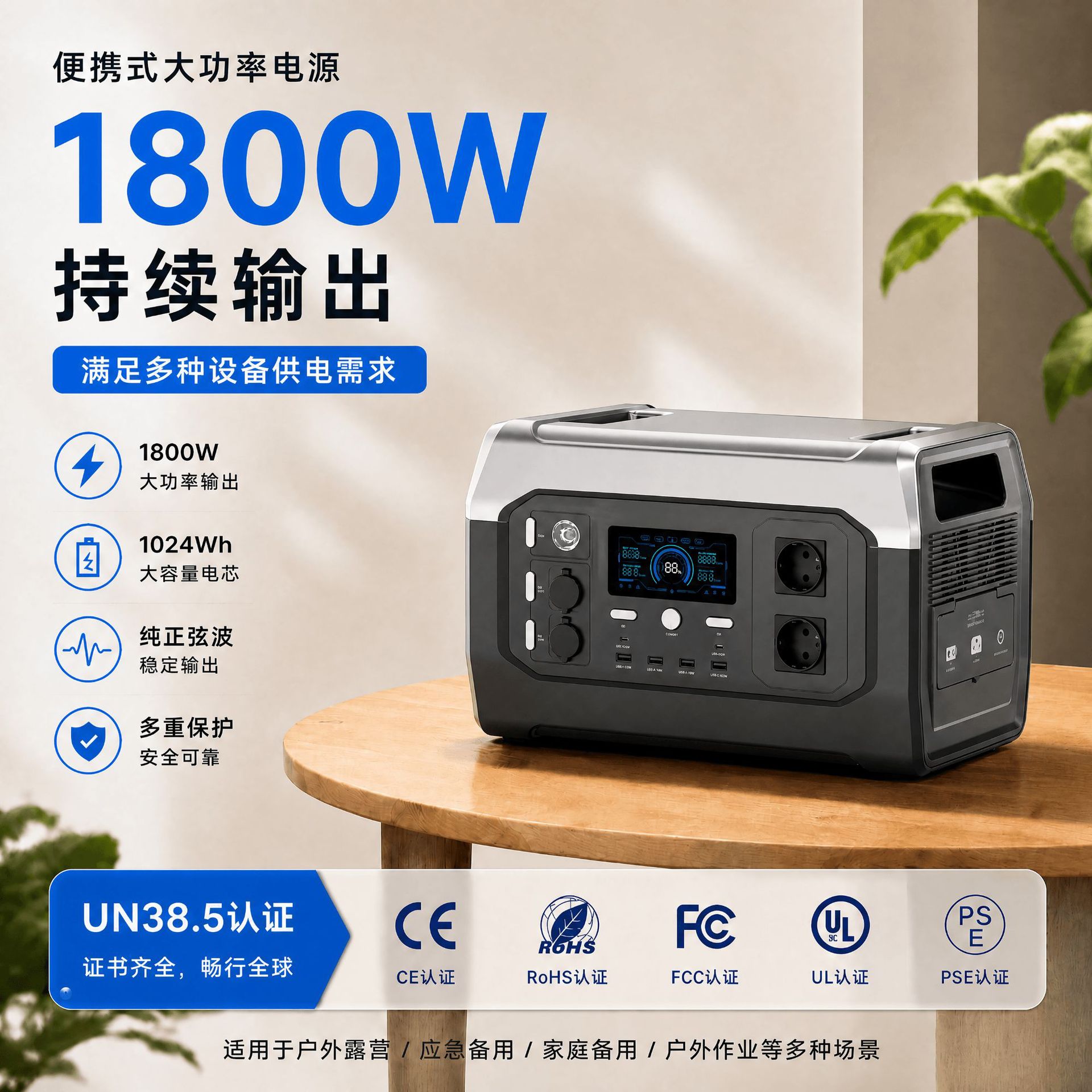 Портативная зарядная станция 1800W оптом из Китая