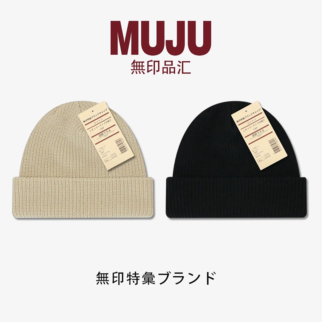 Шапка универсальная Muji оптом из Китая