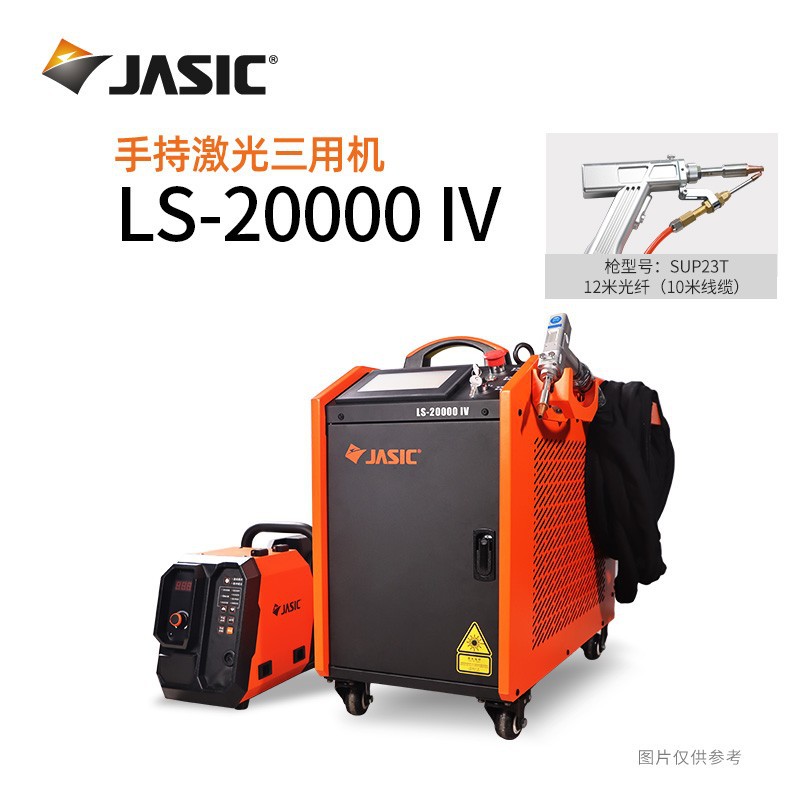 Ручной лазерный сварочный аппарат Jasic 1500W/2000W оптом из Китая