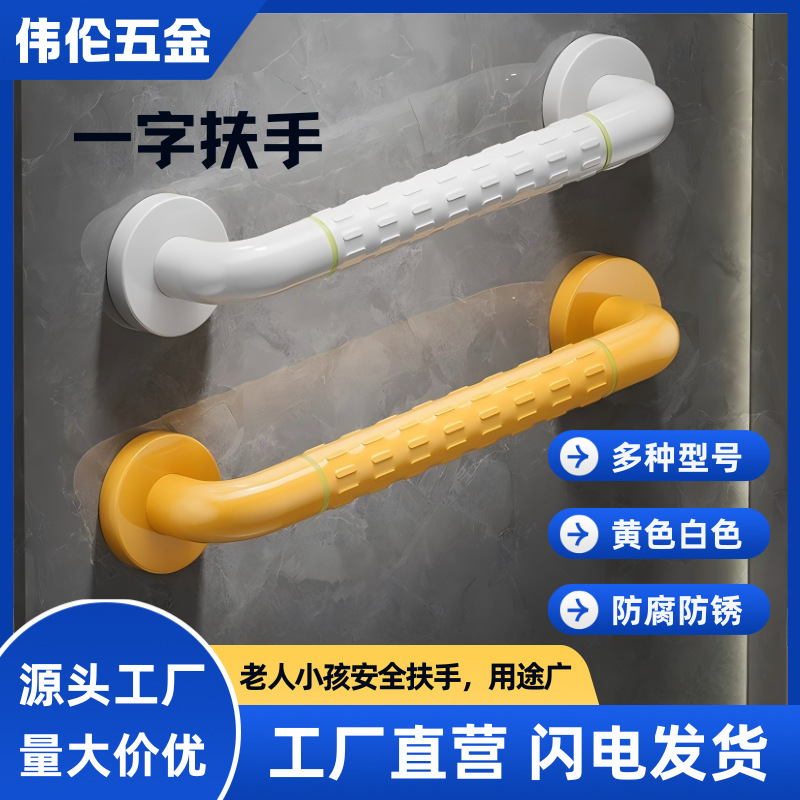 Перила и поручни