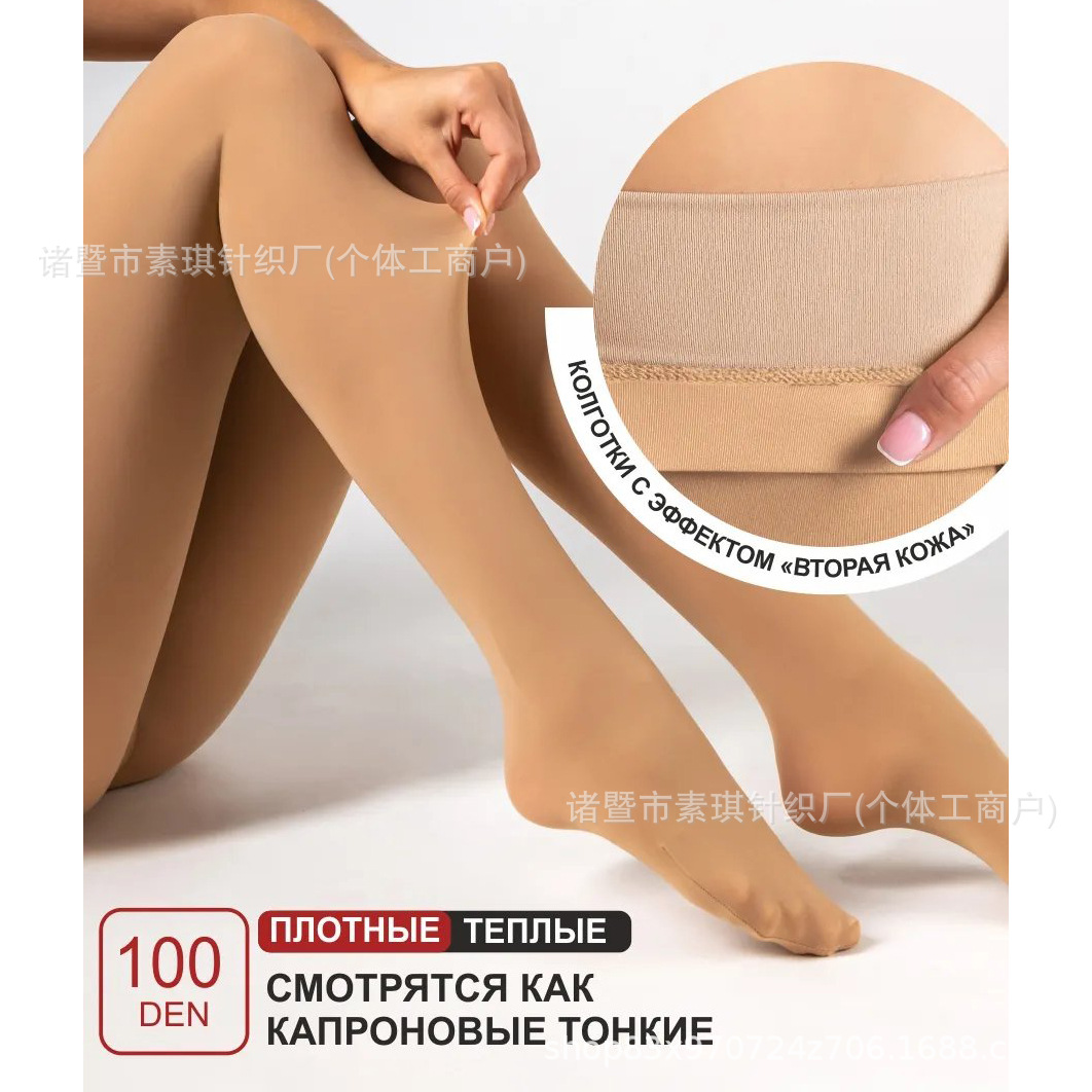 Колготки капроновые 100 den, вторая оптом из Китая