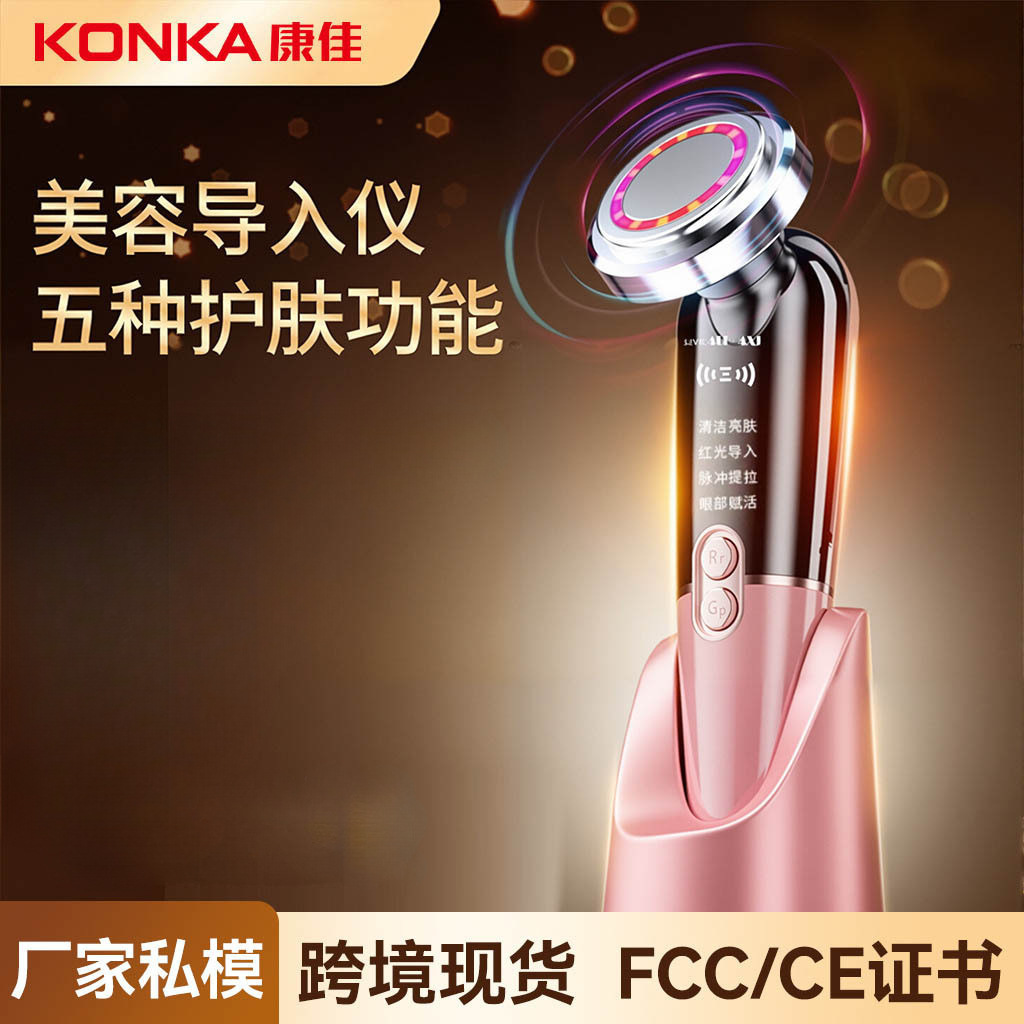 Микротоковый массажер Konka для лица оптом из Китая