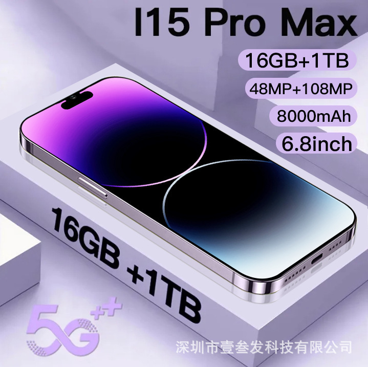 Смартфон i15ProMAX2 16GB Android оптом из Китая