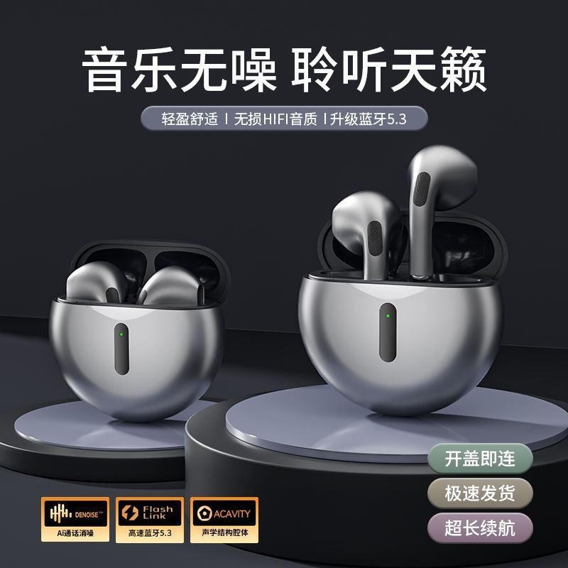J6Pro новая беспроводная Bluetooth-гарнитура tws оптом из Китая