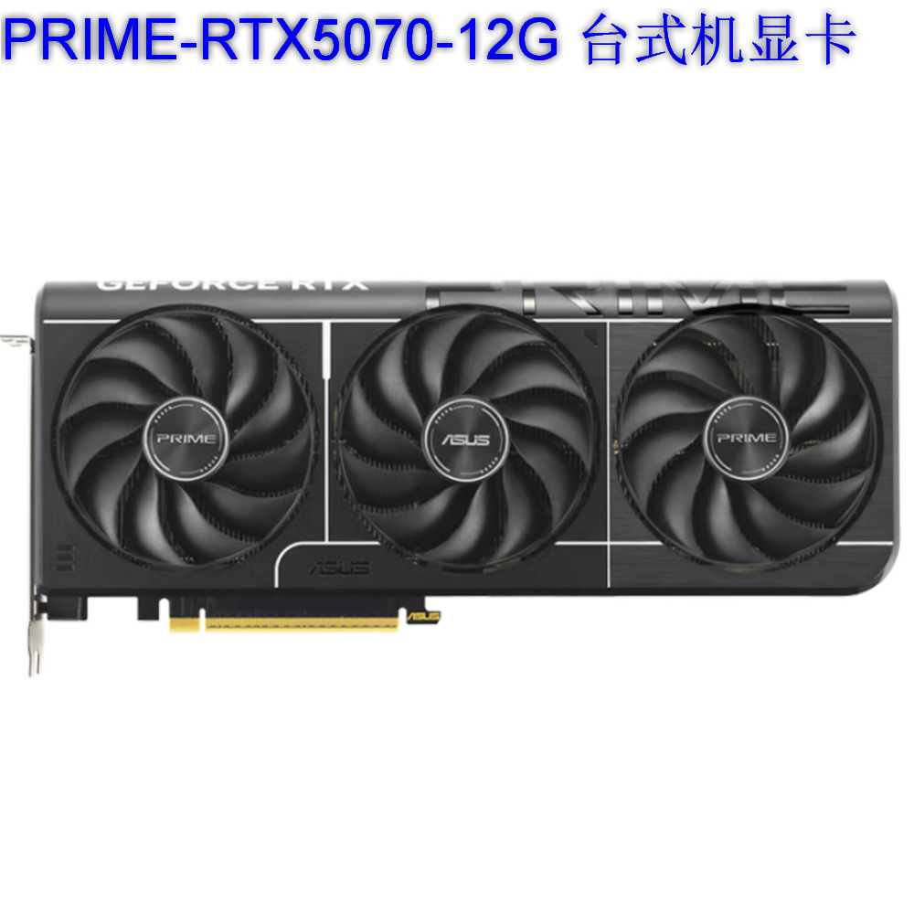 Видеокарта PRIME RTX5070-12G оптом из Китая