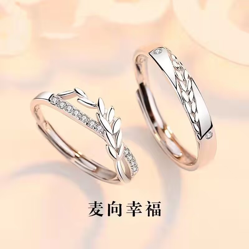 Mai Xiang Happy Couple Ring Мужское и женское од оптом из Китая