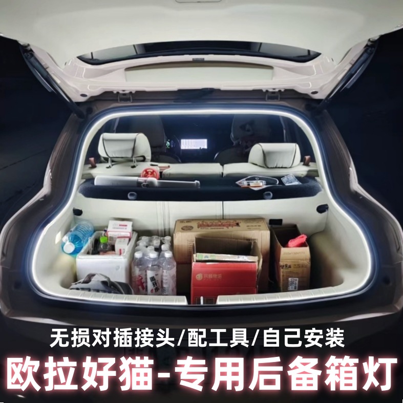 LED-светильник в багажник автомобиля оптом из Китая