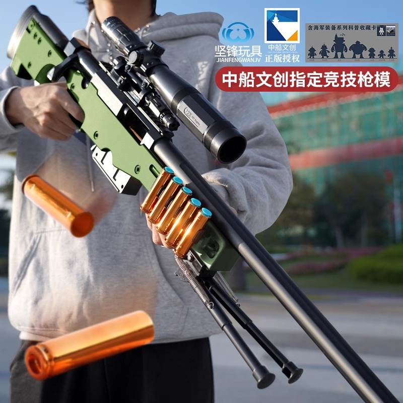 Kim Peak мягкое ружье AWM оптом из Китая