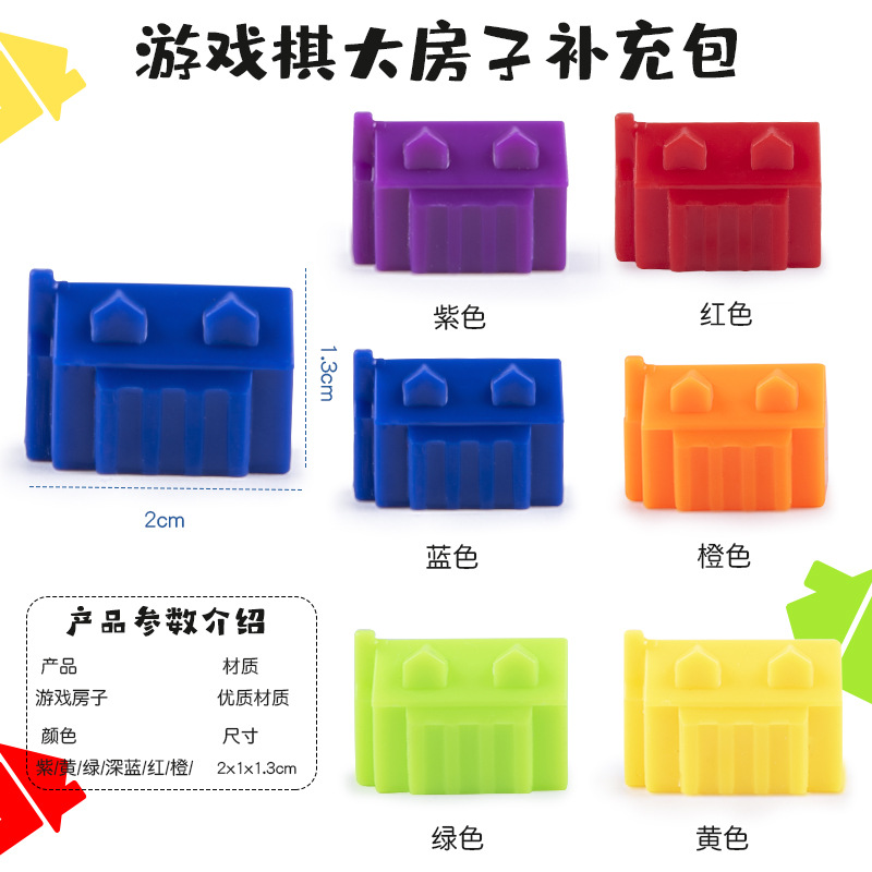 Шахматы 3D дом оптом из Китая