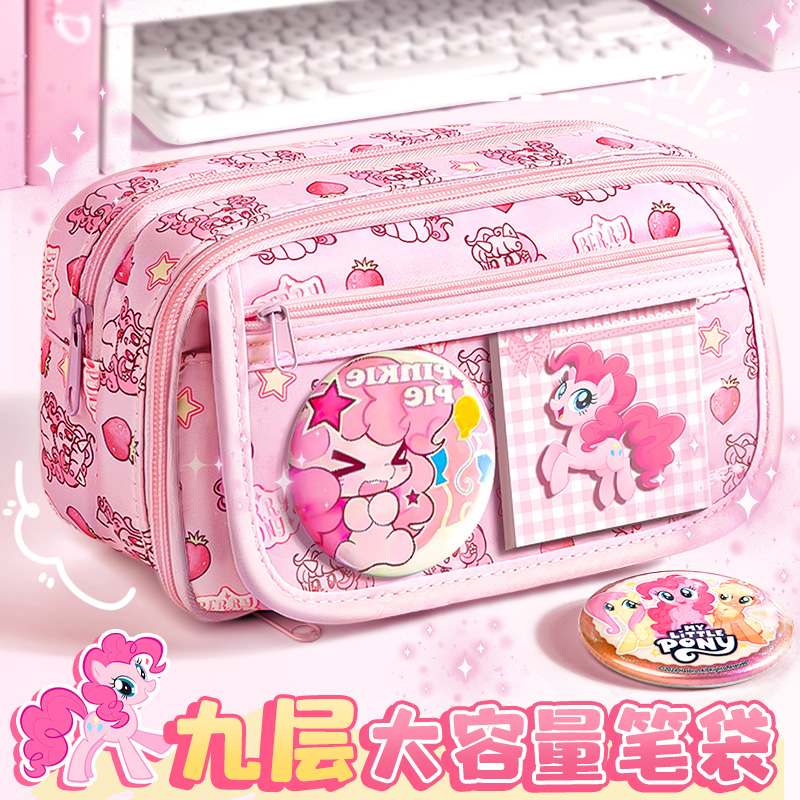 Pony Baoli Pen сумка для девочек начальной школы оптом из Китая