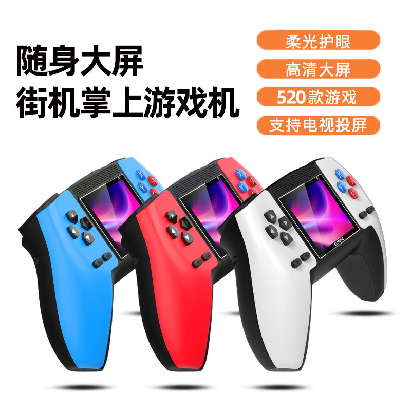 Игровая приставка P5 с экранным геймпадом оптом из Китая