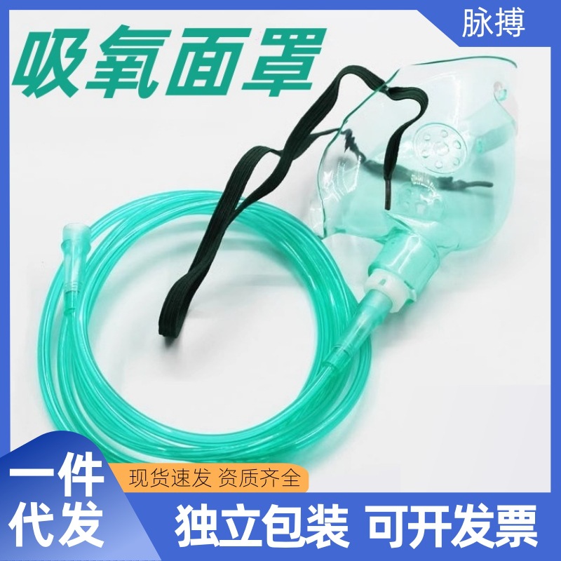 Кислородная маска Jiangyang распылила кислородна оптом из Китая