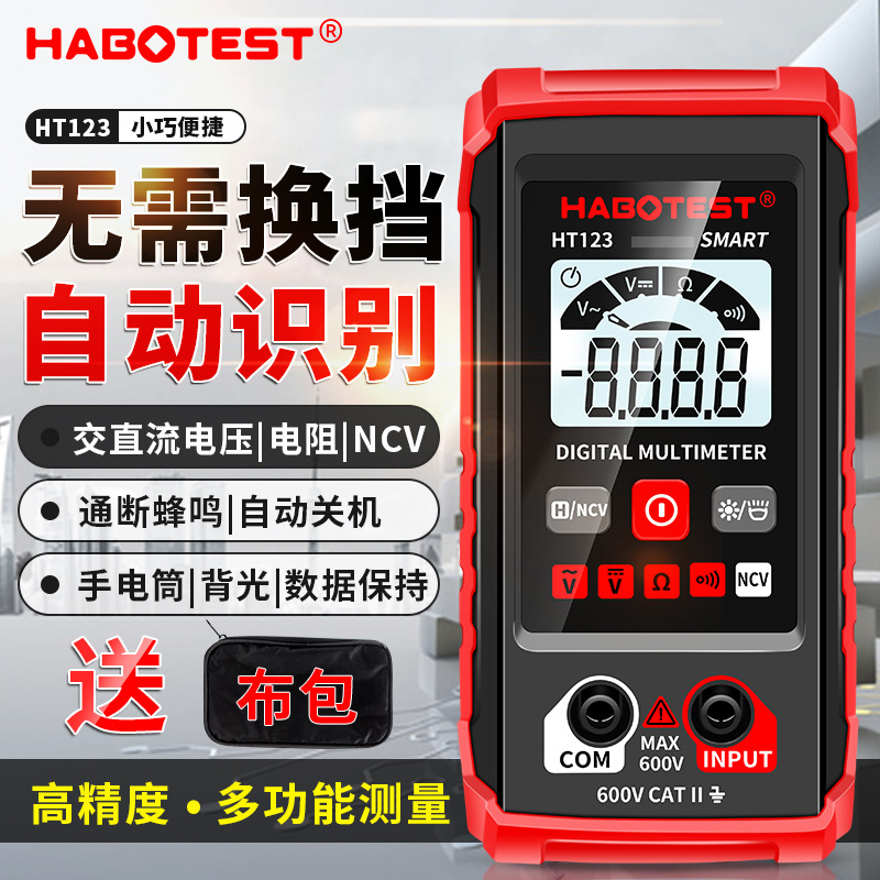 Цифровой мультиметр Huabo HT123 оптом из Китая