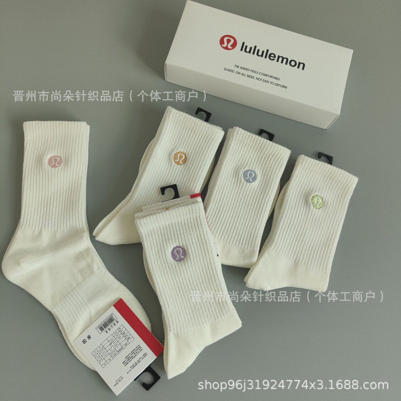Носки для йоги Lulu с вышивкой, средние, оптом из Китая