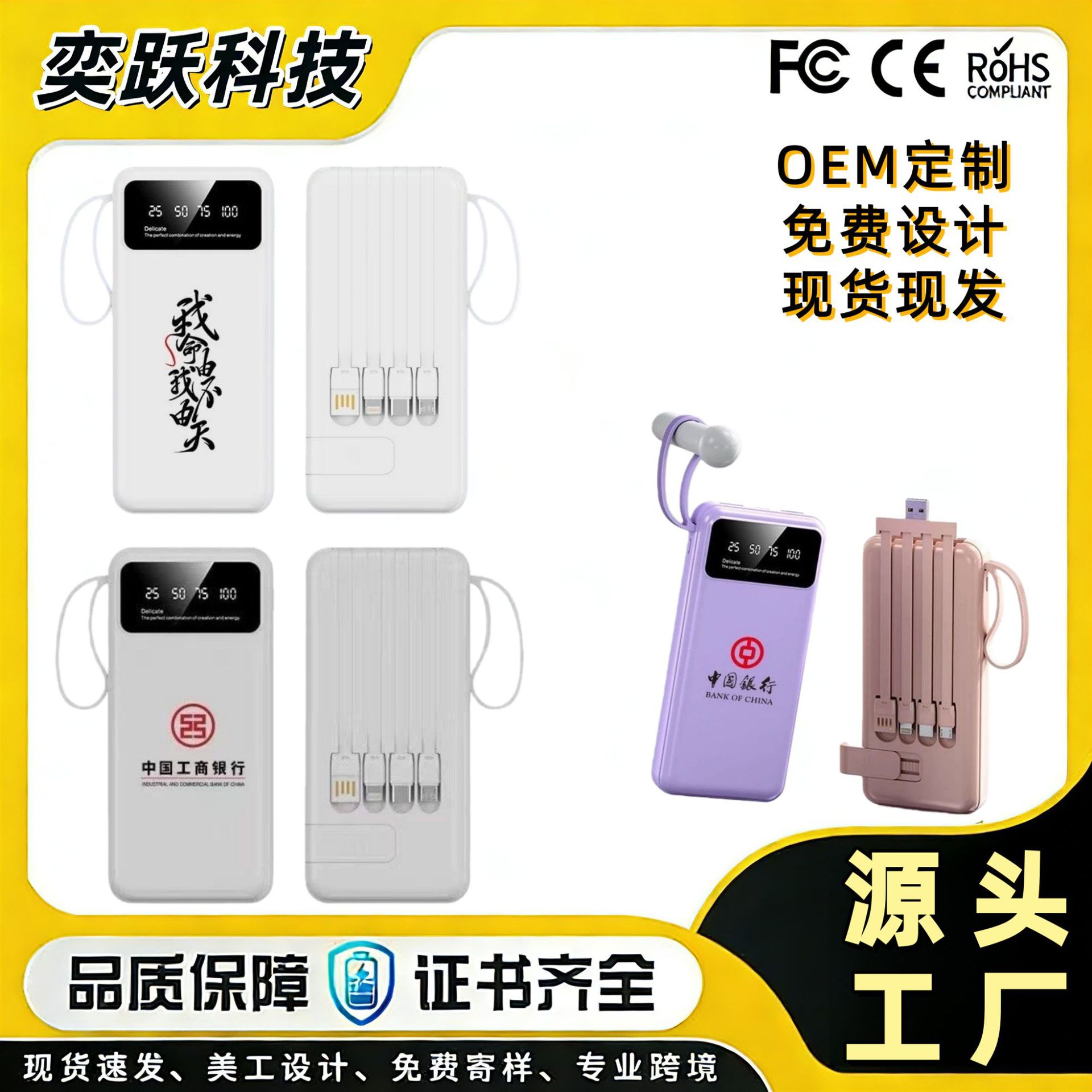 Портативное зарядное устройство (Power Bank) 200 оптом из Китая