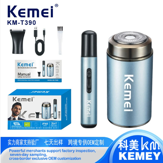 Электробритва Kemei 3 в 1 оптом из Китая
