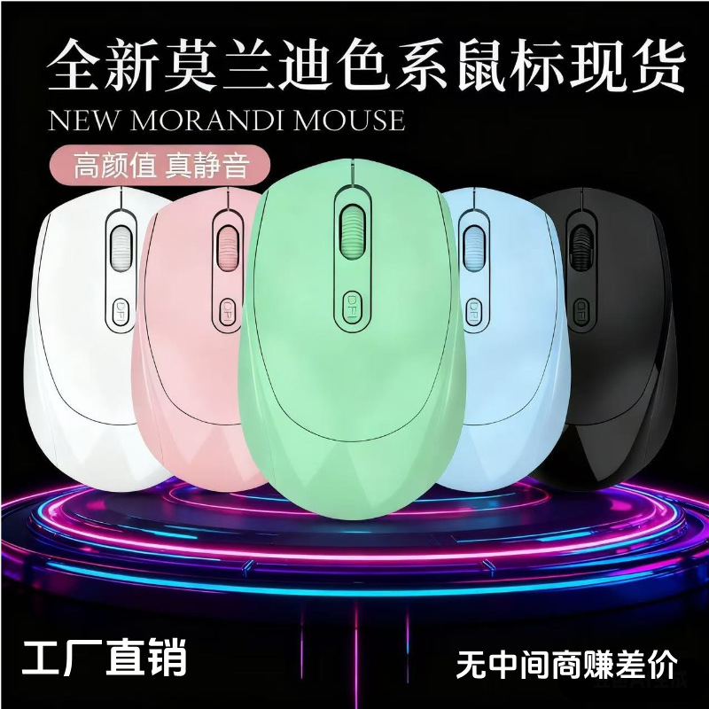 Беспроводная игровая мышь Bluetooth, бесшумная и перезаряжаемая, оптом