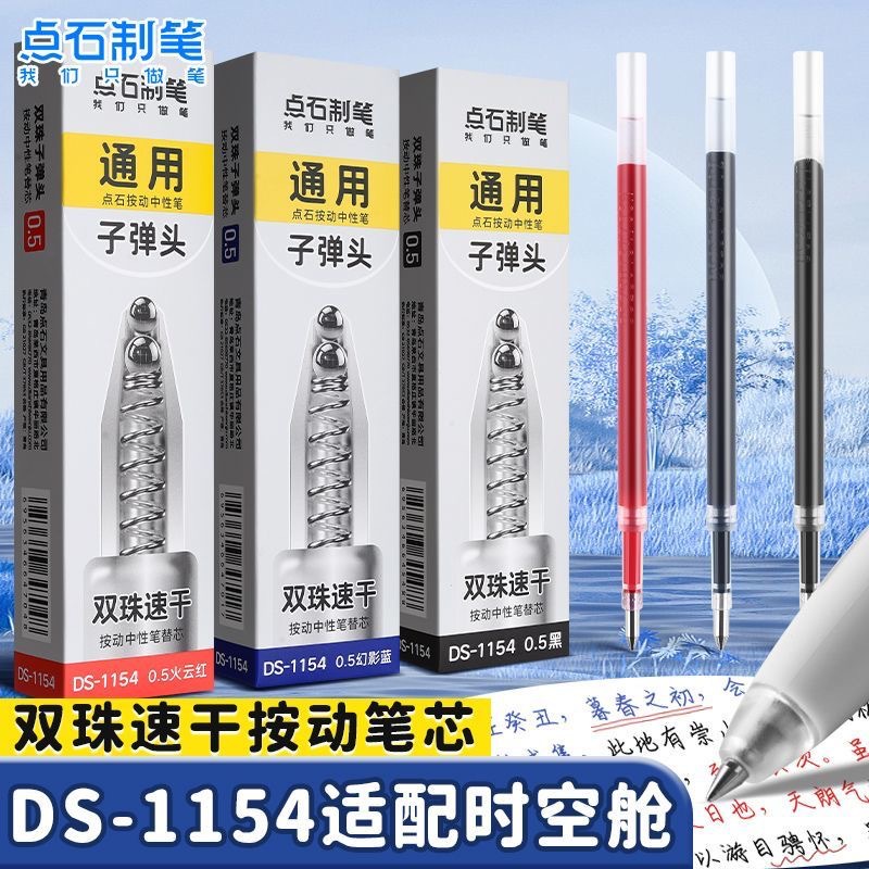 Ручка Dianshi DS-1154 Time Capsule оптом из Китая