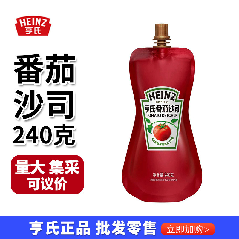 Томатный соус Heinz 240 г в мягкой упаковке оптом из Китая