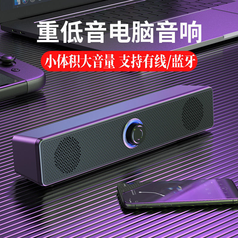 Проводной Bluetooth-динамик с сабвуфером для дома и ПК — оптом из Кита