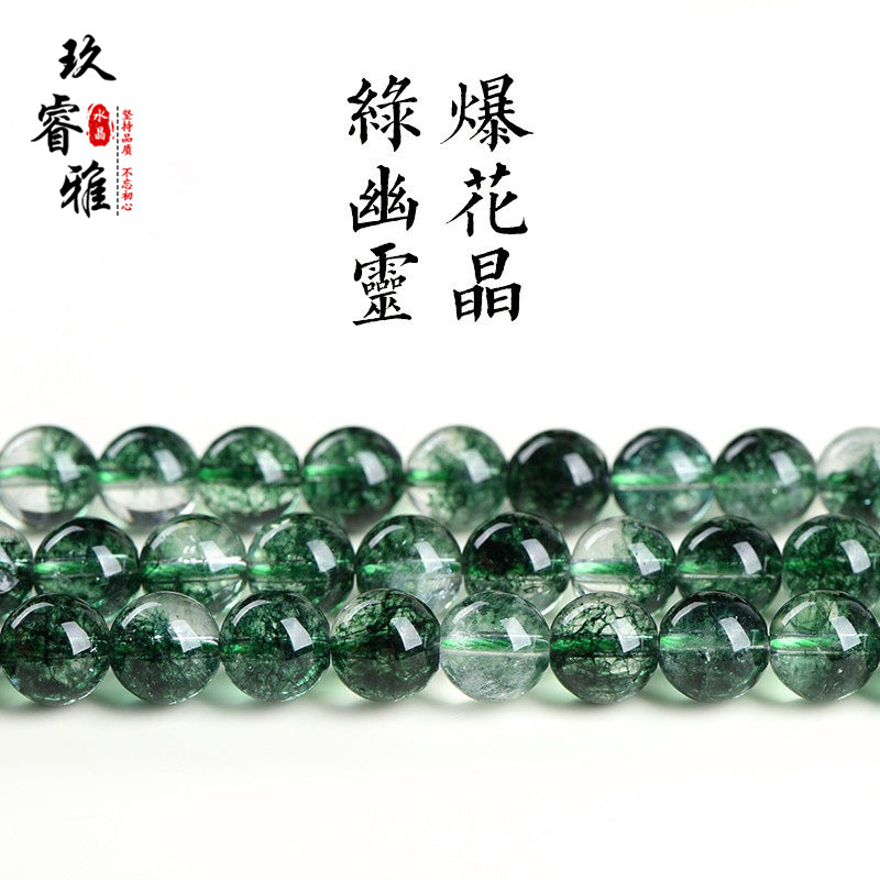 Jiu Ruiya Crystal Green Phantom Explosive Crysta оптом из Китая