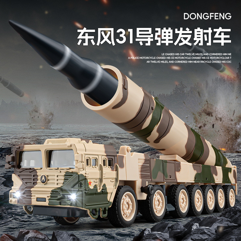 Jiaye Dongfeng 31 модель ракетного транспортера, оптом из Китая