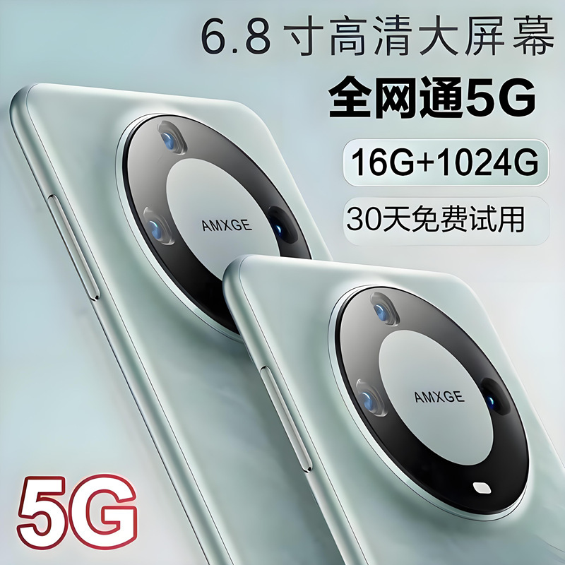 Смартфон 16+1024G 5G с экраном 6.8 дюймов оптом из Китая