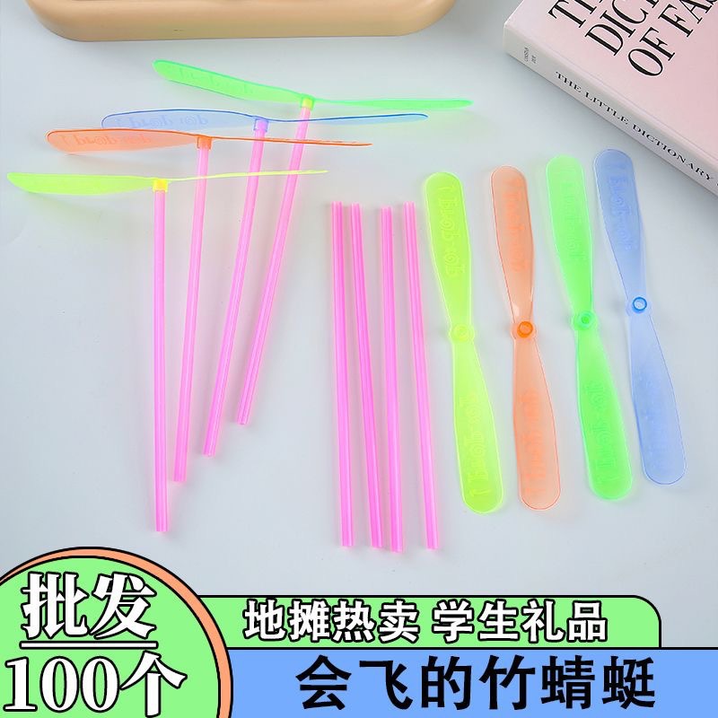 Бамбуковая стрекоза ручная игрушка оптом из Китая