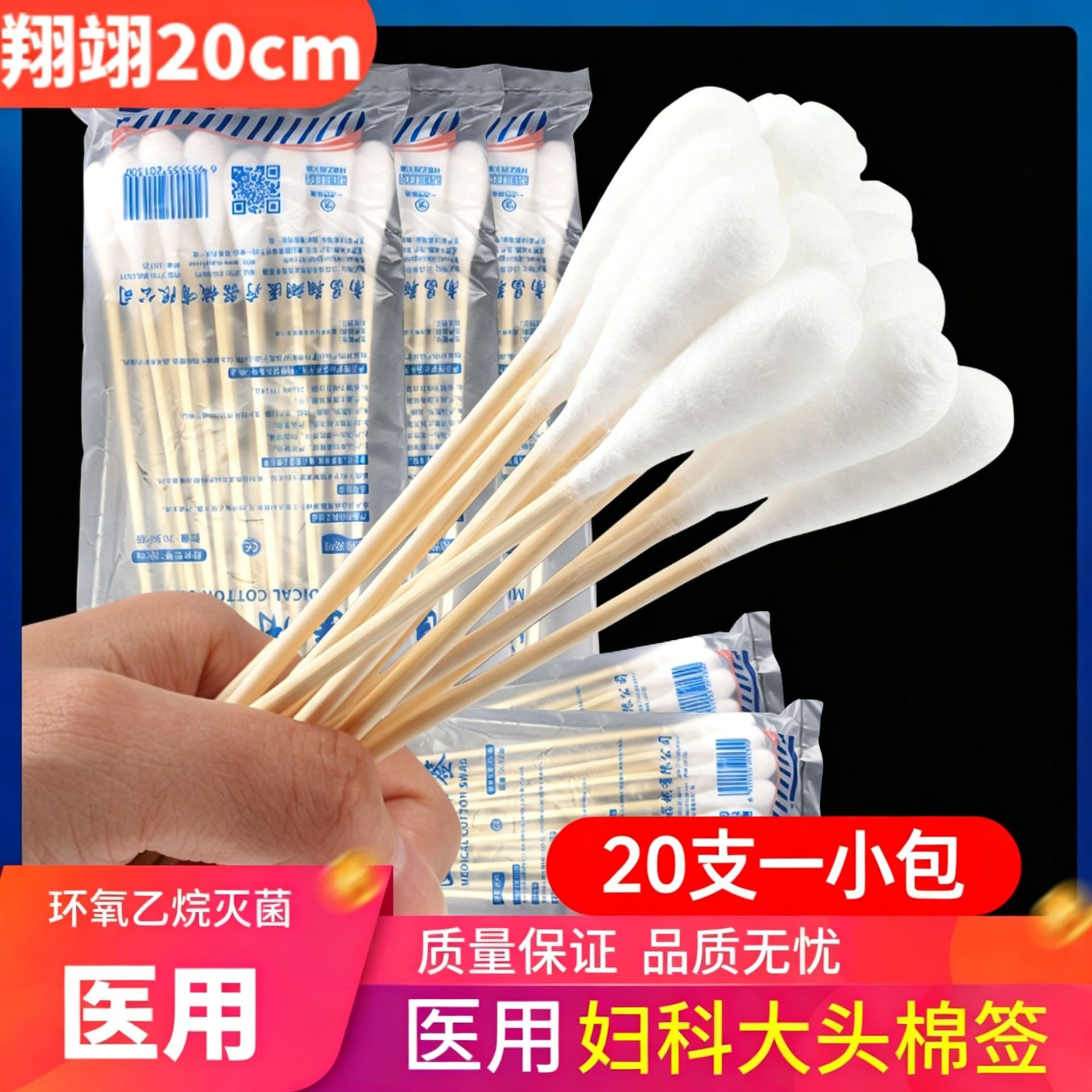 Ватные палочки Xiangyi с большим наконечником, 2 оптом из Китая