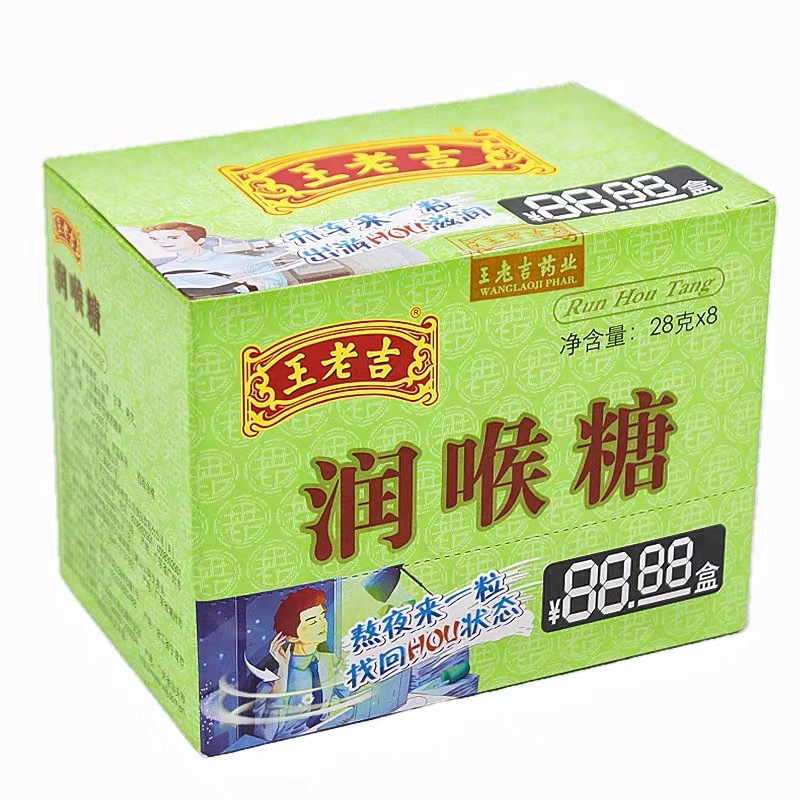 Конфеты Wang Laoji с мятой 28 г × 8 коробок оптом из Китая