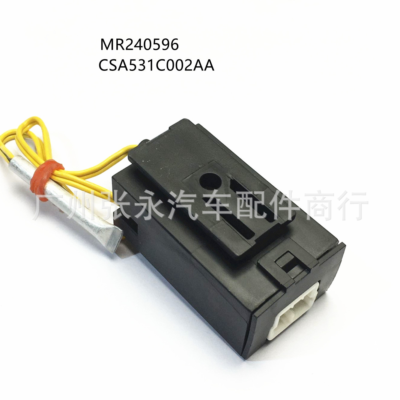 Датчик температуры наружный для Mitsubishi MR240596 оптом из Китая
